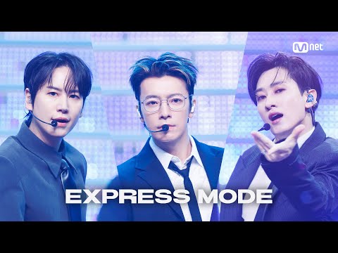 '최초 공개' SUPER JUNIOR - Express Mode #엠카운트다운 EP.896 | Mnet 250710 방송