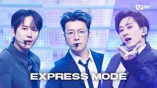 Download lagu '최초 공개' SUPER JUNIOR - Express Mode #엠카운트다운 EP.896 | Mnet 250710 방송 mp3 Download lagu '최초 공개' SUPER JUNIOR - Express Mode #엠카운트다운 EP.896 | Mnet 250710 방송 mp3
