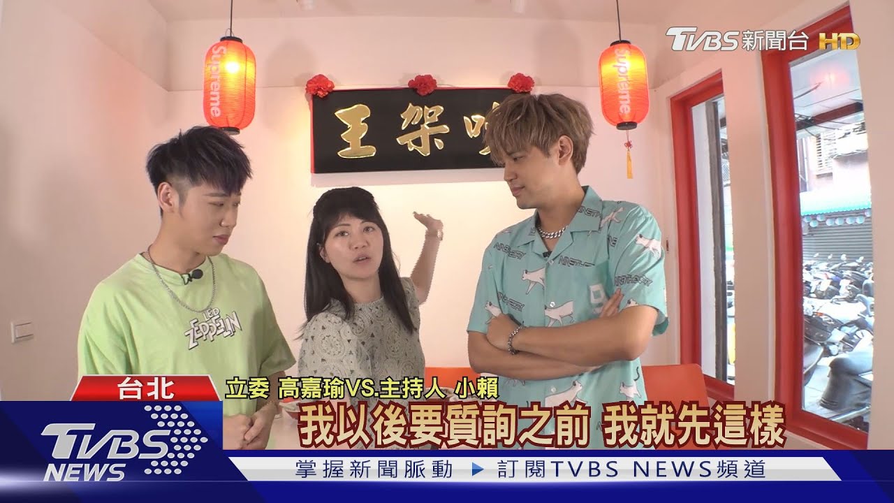 高嘉瑜跨界《食尚》 邀陳零九合唱卻走音