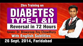 2 Hours Powerfull Traning | Diabetes Type-1 & 2 Reversal 72 Hrs | Dr. Biswaroop Roy Chowdhury | DOWNLOAD THIS VIDEO IN MP3, M4A, WEBM, MP4, 3GP ETC