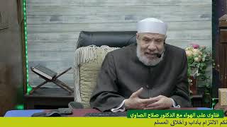 صورة كيفية رد القرض بعد تعويم العملة/الإثنــين(30-12-2024م) الحلقـة الأولـى