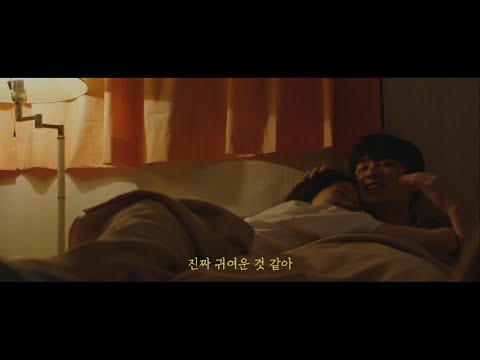 [영화로운 나날] 티저예고편 ROMANCE ver.