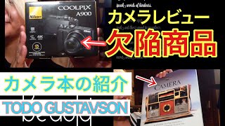カメラのレビュー動画のつもりが欠陥商品なのでカメラ本を紹介します TODO GUSTAVSON Camera: A History of Photography