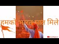 Hindu Status Only Jai Shree Ram Shorts