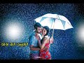 Bengali Song Romantic Song WhatsApp Status Video Premer Kahini Song Status Video
