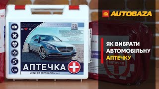 Фарммед Аптечка универсальная - відео 2