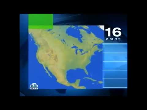 Прогноз погоды и окончание новостей НТВ Мир, 27 03 2008
