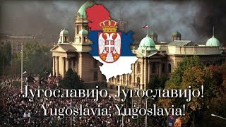 Musik-Video-Miniaturansicht zu Jugoslavijo (Југославијо) Songtext von Family of Serbian Fans