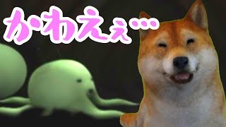 【the old tree】このキモカワ生物の目的は…？