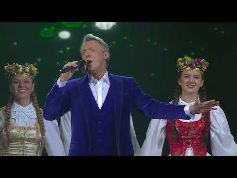 Vytautas Šiškauskas Gražiausi metai - Geriausios dainos (koncertas 1-a dalis)