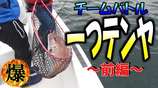 動画 よつばフィッシング倶楽部 17 一つテンヤ 香川県 魚釣り動画まとめ 動画 よつばフィッシング倶楽部 17 一つテンヤ 香川県 魚釣り動画まとめ