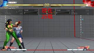ランクマゴールド２５戦やる