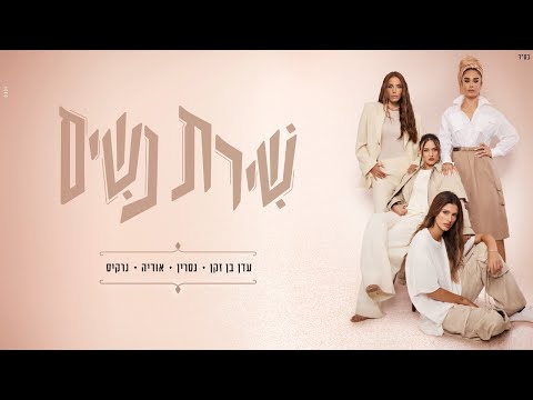 תהמר עליי