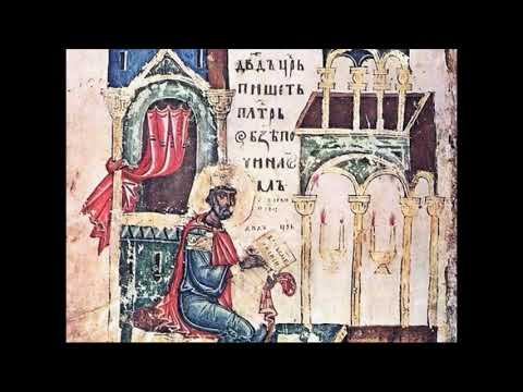 Psalam 10 - Katizma 2 - Otac Arsenije, manastir Ribnica