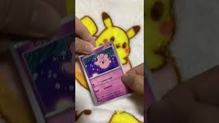 毎日ポケカ開封391日目