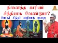 போகர் சித்தர் வழிபாடு செய்வது எப்படி