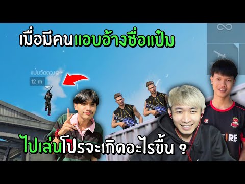 ฟีฟายผู้หญิง ruok