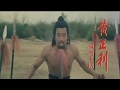 Mysterious Invincible Body Armor Kung Fu