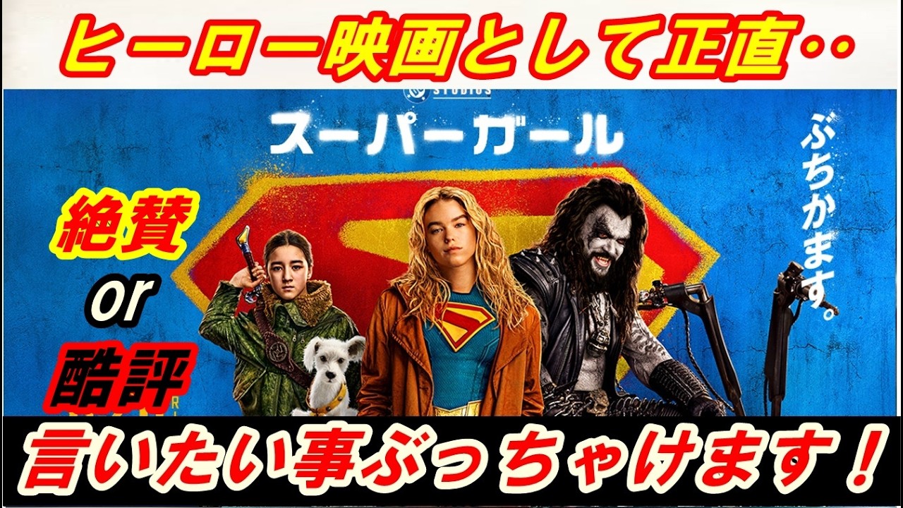YouTubeサムネイル