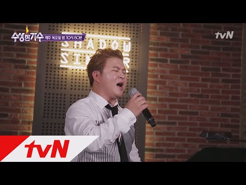 [미공개] 허공, 박완규의 '천년의 사랑' 백스테이지 수상한 가수 14화