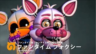 けものフナッフ　9話「めれんげちほー」