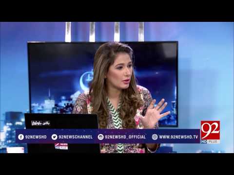 Night Edition - 05 August 2017 - 92NewsHDPlus