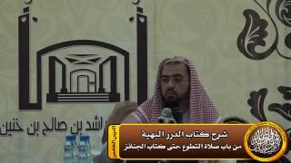 صورة سجود السهو