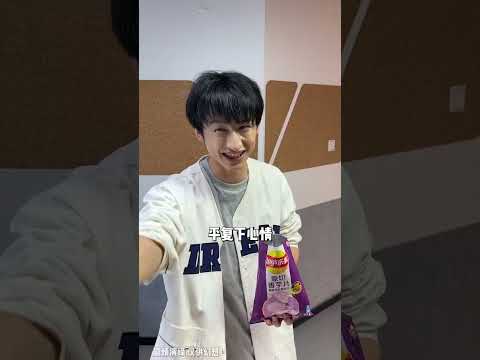 00后老师：重新定义站在学生角度看问题！ #搞笑 #乐事香芋片  #乐事红薯片  #乐事原切香芋片