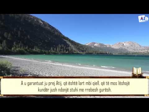 Recitim i Kuranit që ta qetëson shpirtin - Beautiful Quran recitation