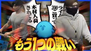 開幕早々爆発シーン - 大犯罪の裏で繰り広げられるギャング達によるスーパーでのもう1つの戦い【VCRGTA3】
