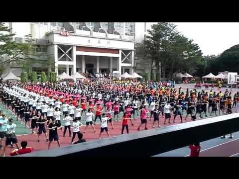 104校慶運動會大會操