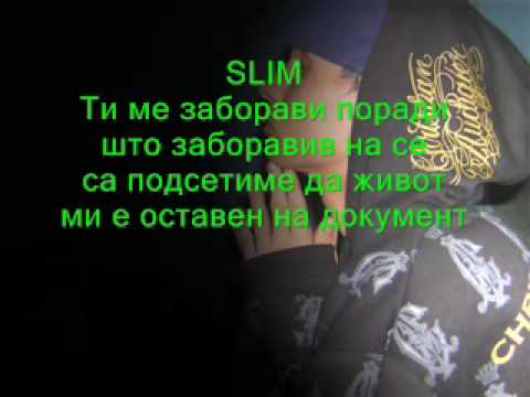 Kosta Freestyler Ft mR sLim & Proxy. Postojam za ljubov with lyrics