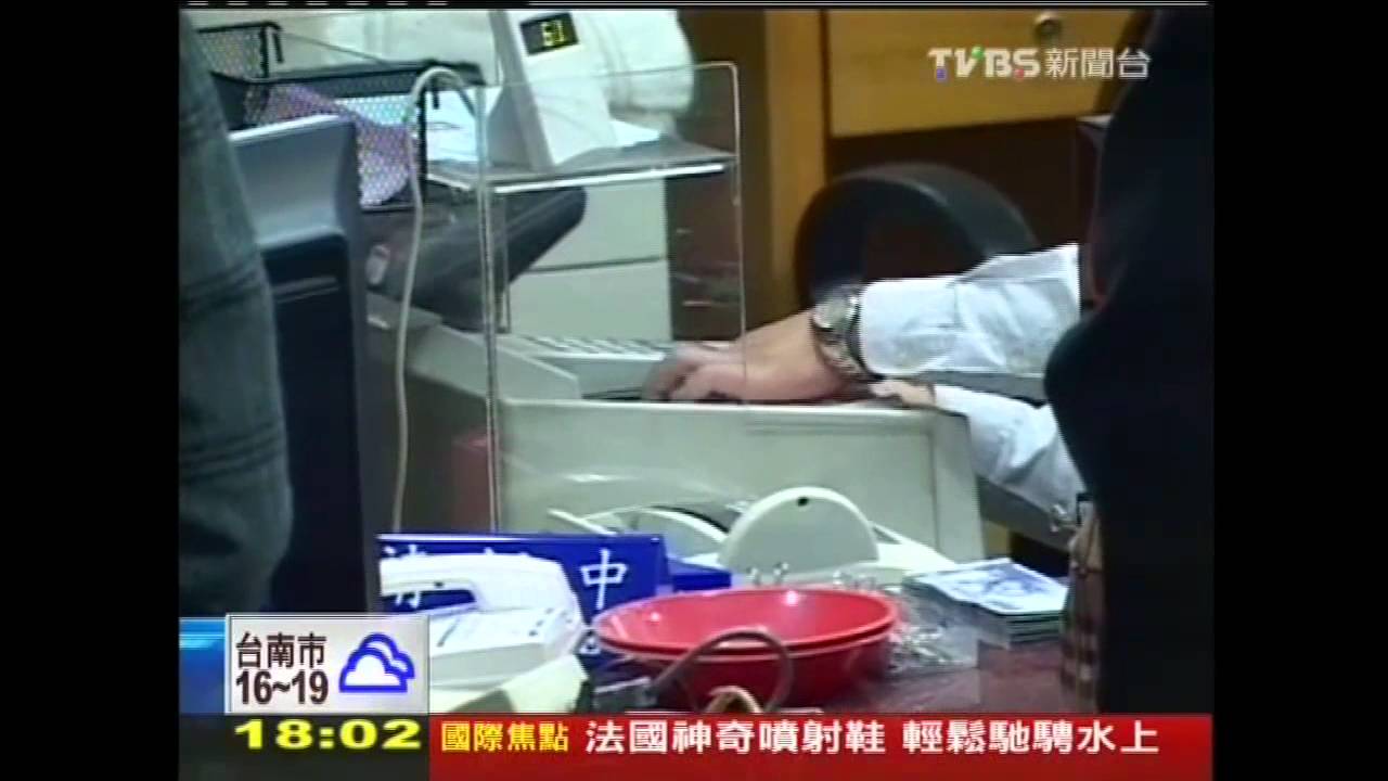 炒房「勇哥」收押 妻800萬交保1小時繳齊