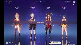 [閒聊] 3.5深淵 (23/03/17) 宵北班香/草國