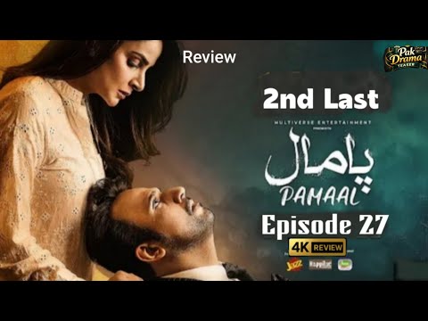 Pamaal Episode 27 [ 2nd Last ] 31 December 2025 | Saba Qamar & Usman Mukhtar | Green tv drama Review