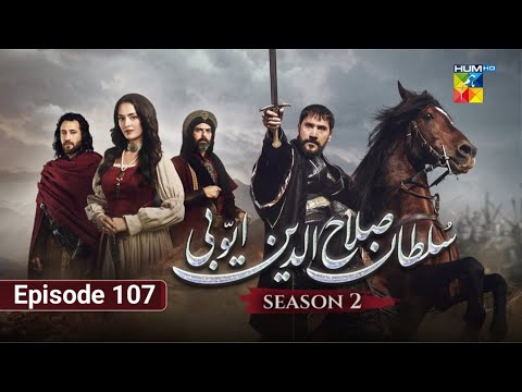 Sultan Salahuddin Ayyubi 𝗦𝗲𝗮𝘀𝗼𝗻 𝟮 Episode 107 - 23 January 2026 - HUM TV