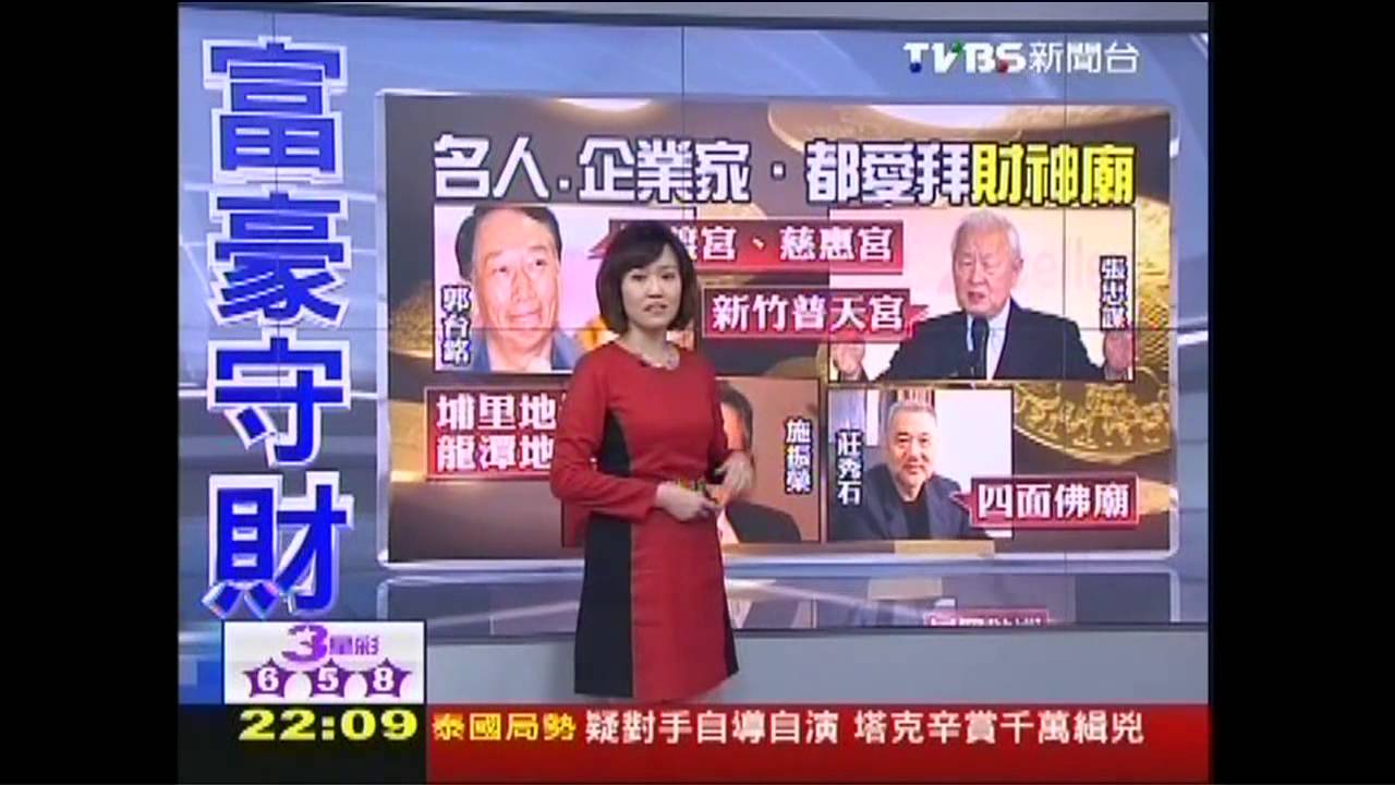 大老求財廟 銀行「發財水」也熱門
