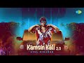 Kamsin Kali 2 0 LSD 2 Neha Kakkar Tony Kakkar Atul Diwakar