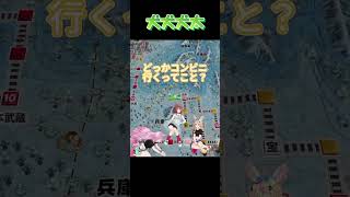 いい子すぎる千速、「でででで！」で走り出すw【ホロライブ切り抜き/輪堂千速】 #hololive #ホロライブ#輪堂千速 #戌神ころね #尾丸ポルカ #博衣こより #ゆるだら3D桃鉄#shorts