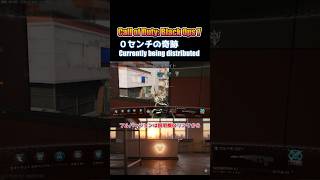 【CODBO7】　０センチの奇跡　#オリジナルソング