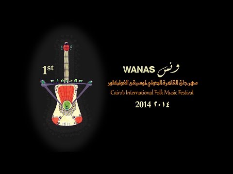 WANAS 2014  ونس