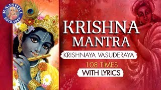 Krishnaya Vasudevaya 108 Times | Krishna Mantra With Lyrics