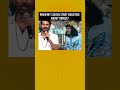 Tag Him Shorts Dhanush Dhanushkraja Rayan Raayan Tamil Relatives Youtubeshorts Cherryclicks