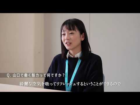 宇部情報システム<Fits your Next>キャリア採用ムービー_株式会社宇部情報システム