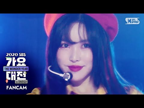 Yuju - Apple + MAGO - Gayo Daejeon 2020 SBS Gayo Daejeon