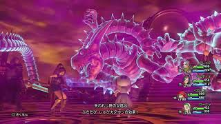 ドラクエ11S 最強ボス達を倒したい