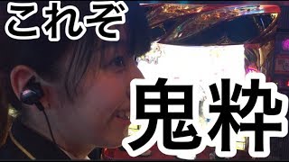 【盗忍！剛衛門】設定6を打ってみた#3(最終回)