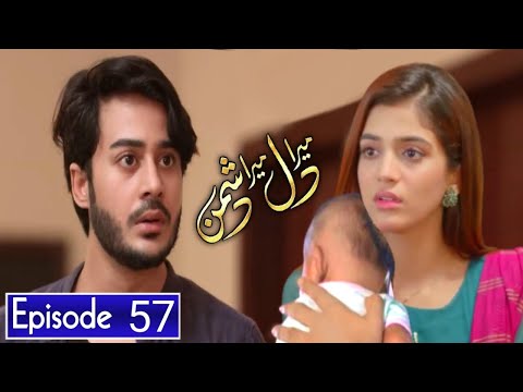 Mera Dil Mera Dushman Episode 57 Promo || Mera Dil Mera Dushman Episode 57 Teaser