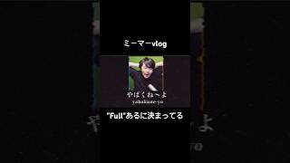 【vlog】 京都.mp4 #k4senさん #k4sen #k4senミーム #かせん #かせんミーム #lol #leagueoflegends