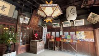 88 Ōkuboji Temple Song